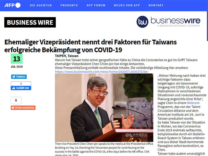AFP GERMAN